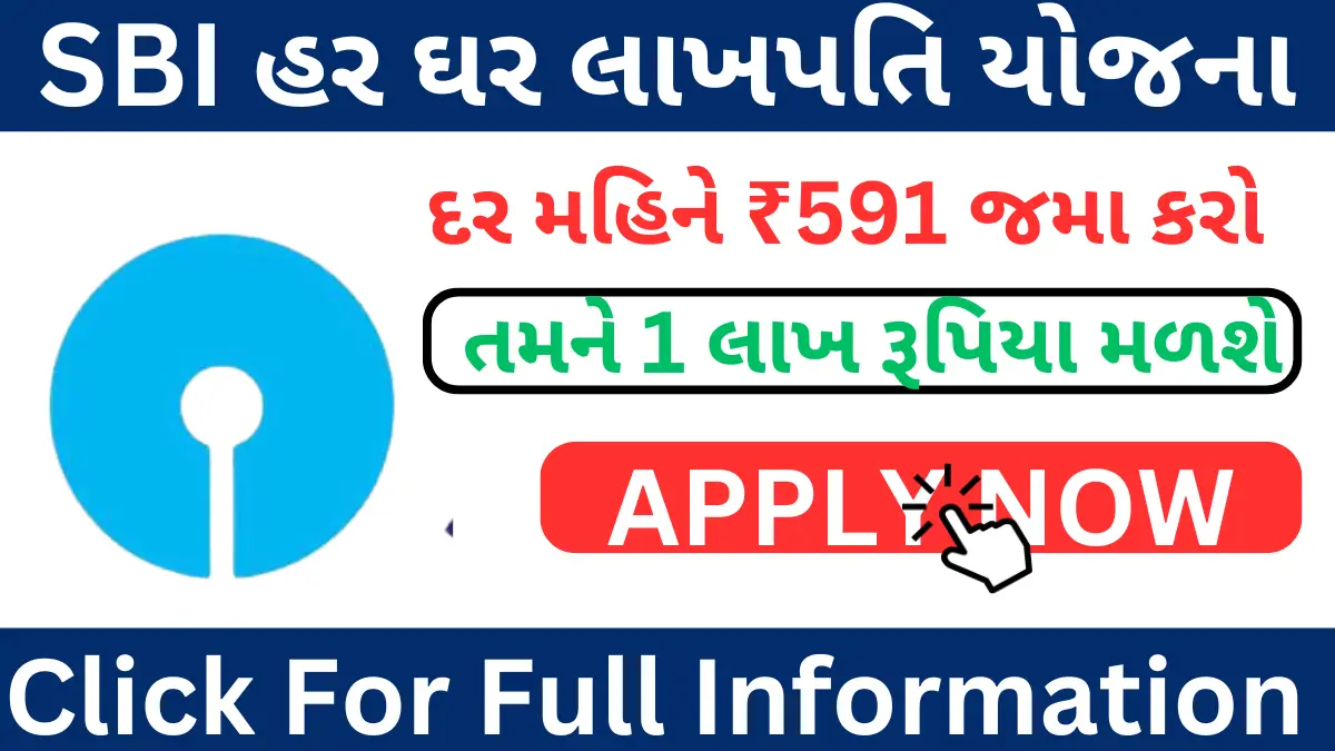 SBI’s ₹591 Plan