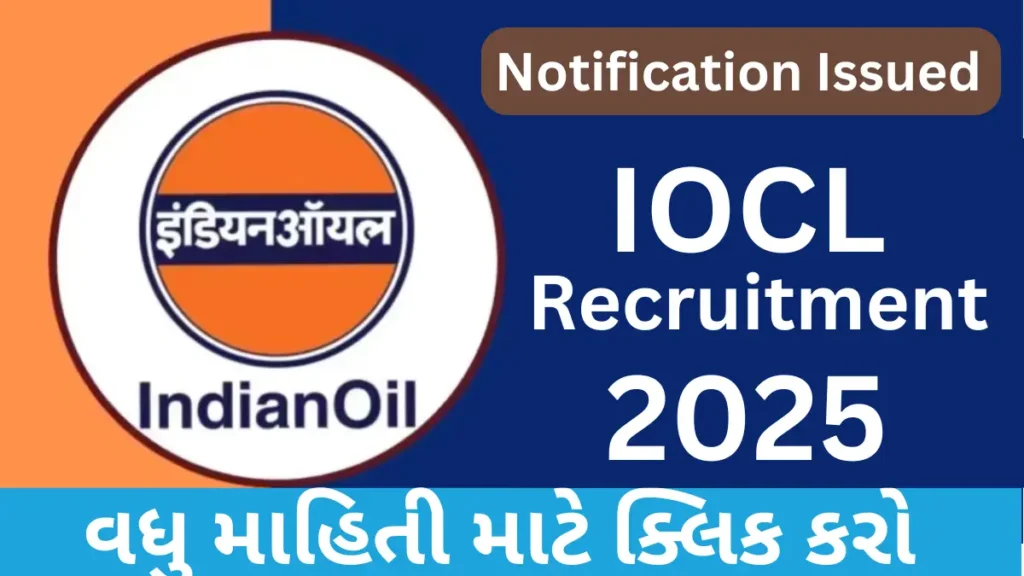 IOCL Recruitment 2025