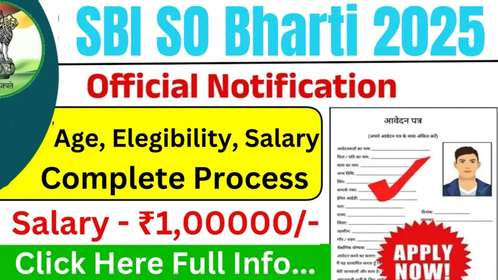 SBI SO Bharti 2025