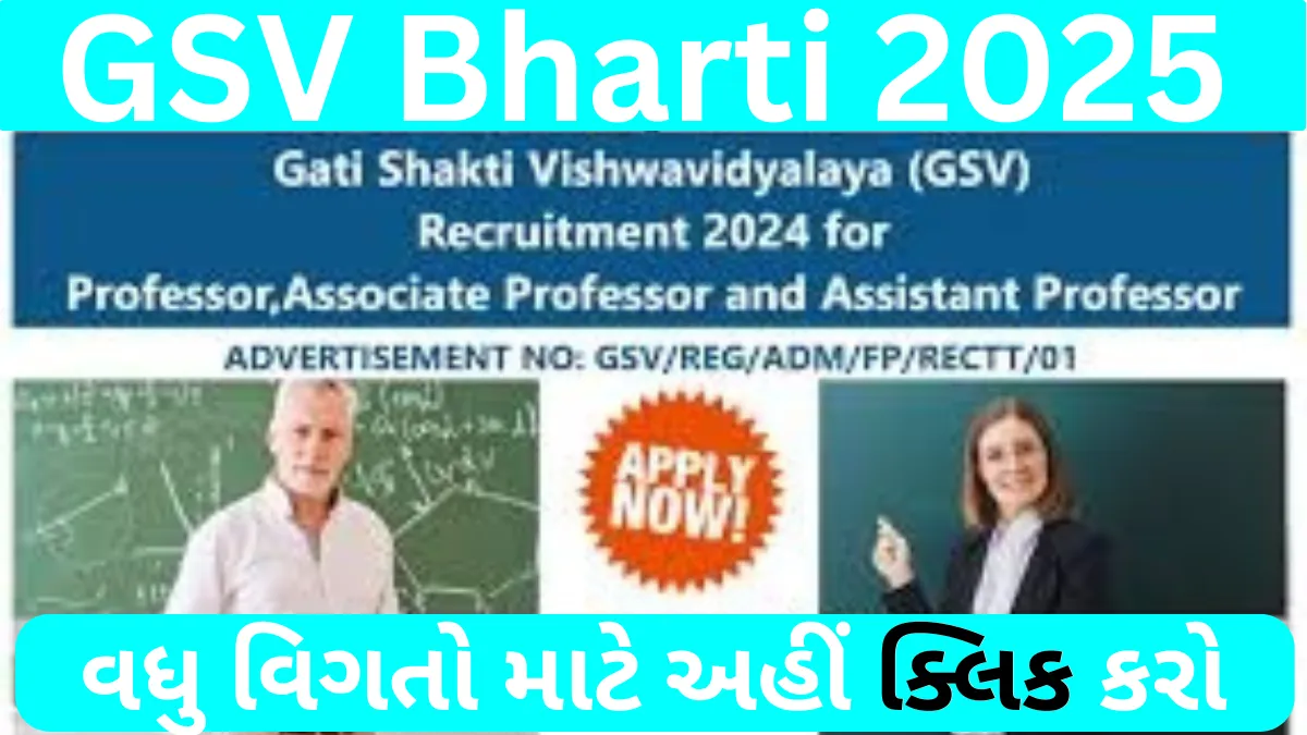 GSV Bharti 2025